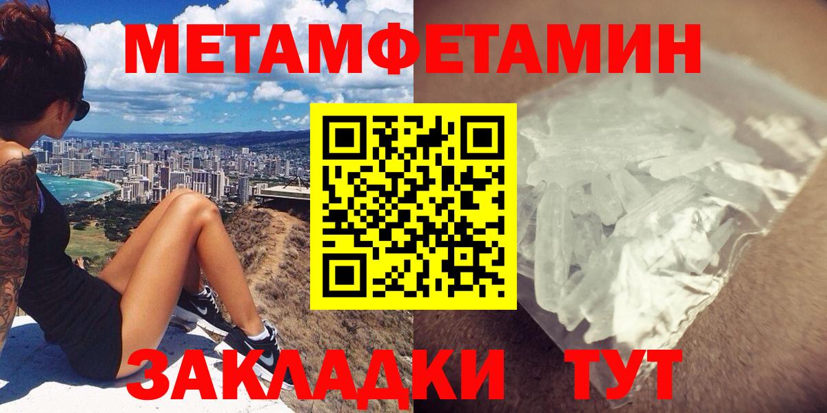 Амфетамин 97% Учалы