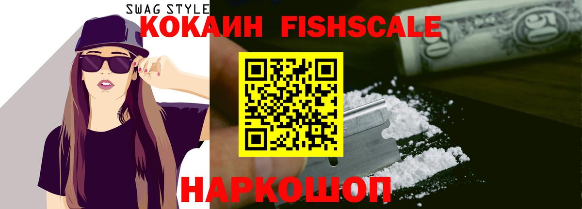 Cocaine Боливия  купить закладку  Учалы  Вход с VPN  Кокаин 