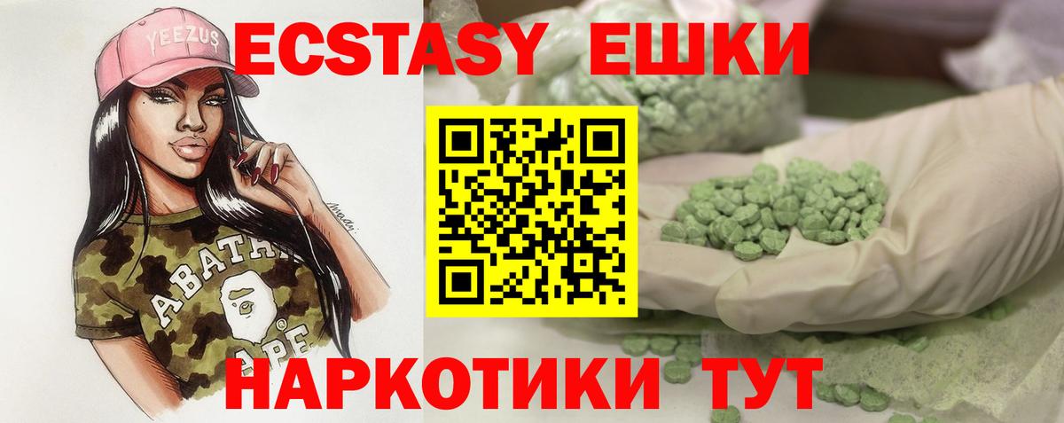 ЭКСТАЗИ mix Учалы