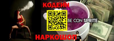 винт Бузулук