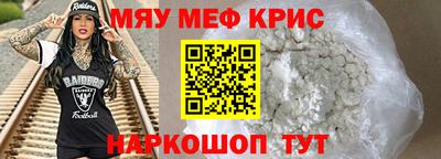 кристаллы Будённовск