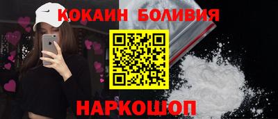кристаллы Будённовск
