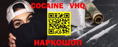 кристаллы Будённовск