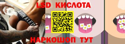 кристаллы Будённовск
