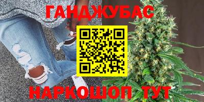 альфа пвп VHQ Бугуруслан