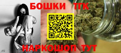 кристаллы Будённовск