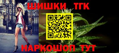 кристаллы Будённовск
