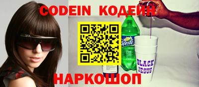 кристаллы Будённовск