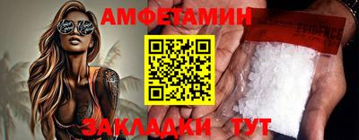 альфа пвп VHQ Бугуруслан