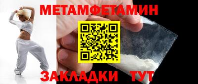 кристаллы Будённовск