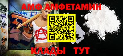 альфа пвп VHQ Бугуруслан