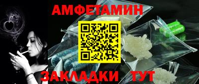 винт Бузулук