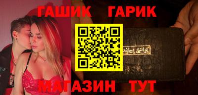 кристаллы Будённовск