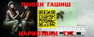 альфа пвп VHQ Бугуруслан