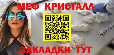 альфа пвп VHQ Бугуруслан