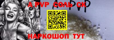кристаллы Будённовск