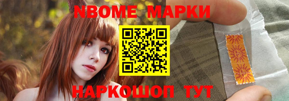 LSD-25 экстази кислота Учалы