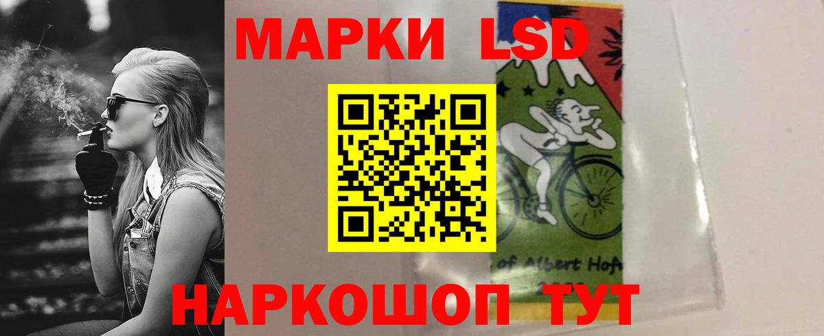 LSD-25 экстази ecstasy  LSD-25 экстази ecstasy  Вход с VPN  Учалы 