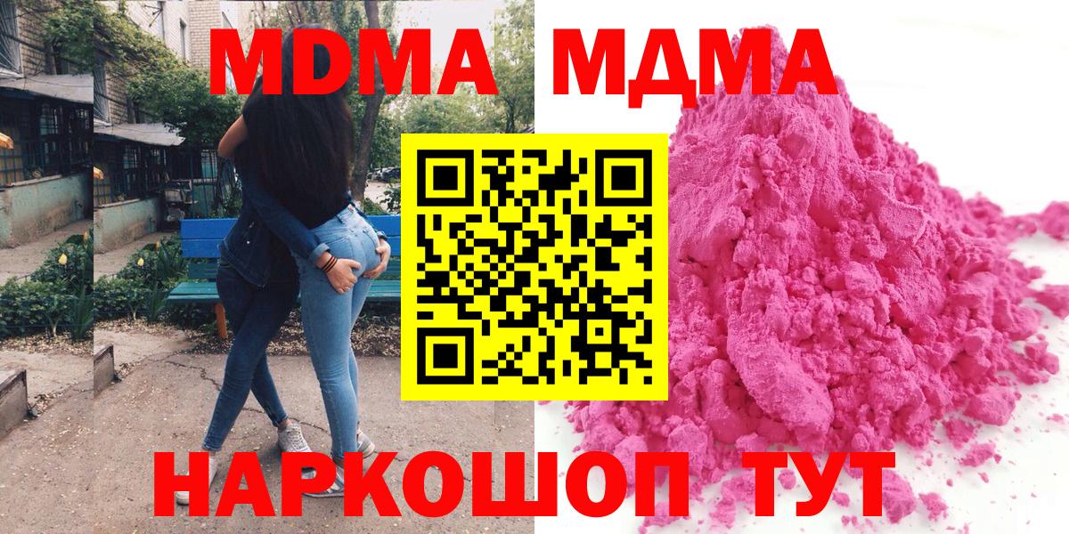 МДМА VHQ Учалы