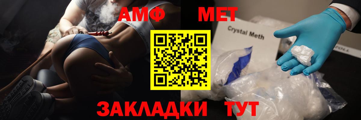 Метамфетамин мет Учалы