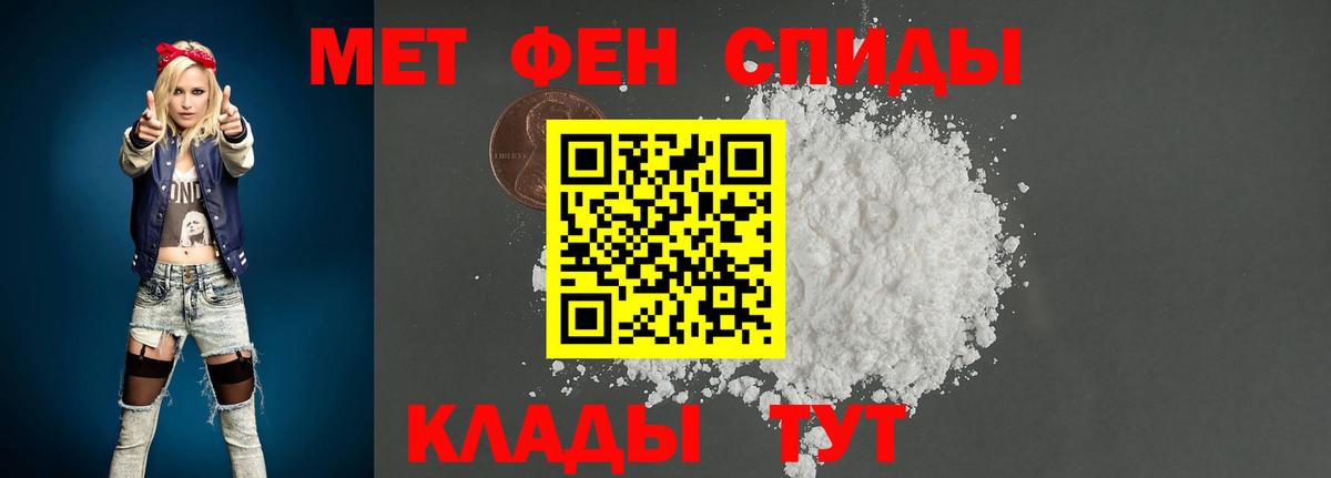 Учалы  МЕТАМФЕТАМИН винт  Вход с VPN 