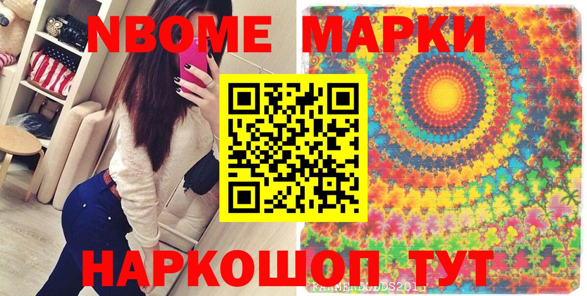 наркота  Наркотические марки 1500мкг  Вход с VPN  Учалы 