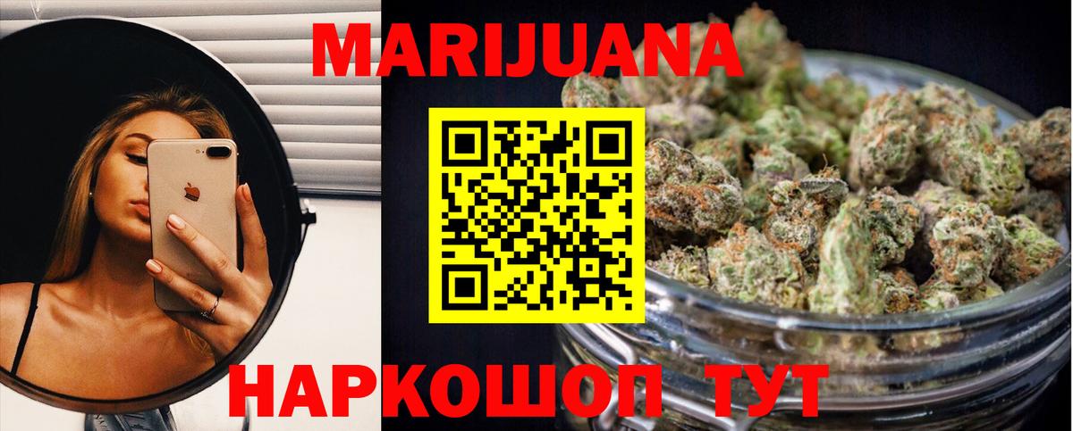 Учалы  Бошки марихуана MAZAR  Шишки марихуана AK-47  Бошки Шишки Ganja  Вход с VPN 